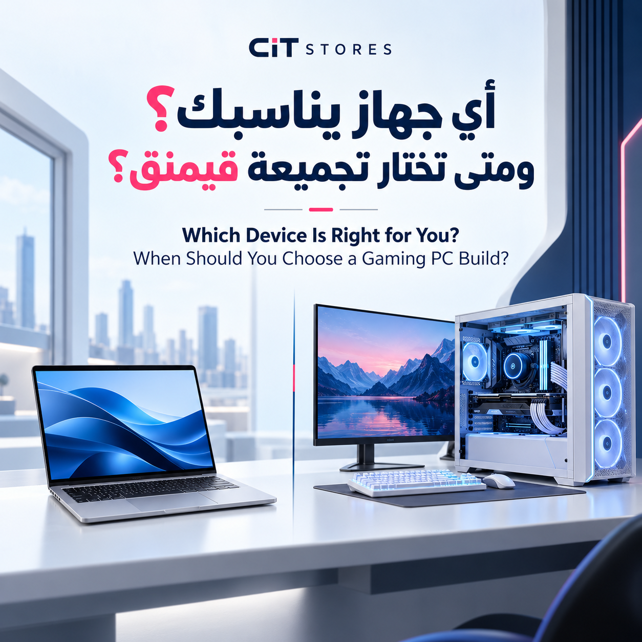 Which type of computer is right for you, and when should you choose a custom gaming build?