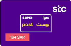 sawa post