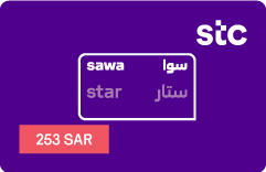 sawa star