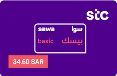 sawa basic