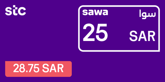 sawa 25 SR