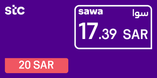 sawa 20 SR with VAT