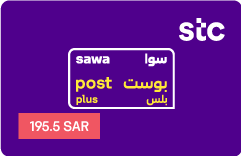 sawa post plus