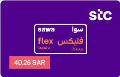 sawa flex basic