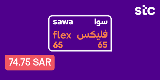 sawa flex 65