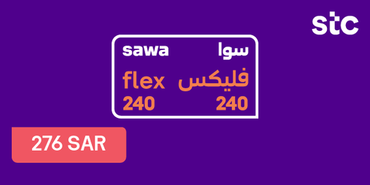 sawa flex 240