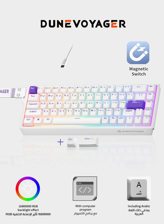DuneVoyager COER 68C 65% Magnetic Switch Gaming Keyboard 68 Keys 8KHz
