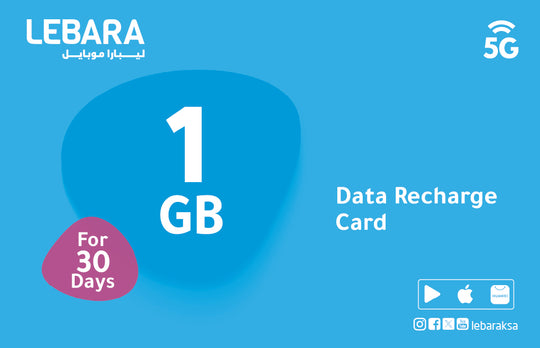 Lebara Data Voucher -  1GB (30 days)