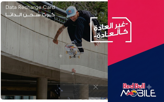 Red Bull MOBILE Data Plans