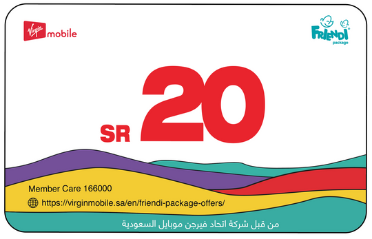 FRiENDi Aqua E-Voucher SR 20