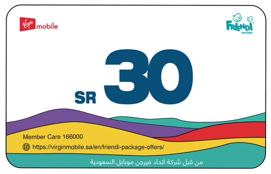 FRiENDi Aqua E-Voucher SR 30