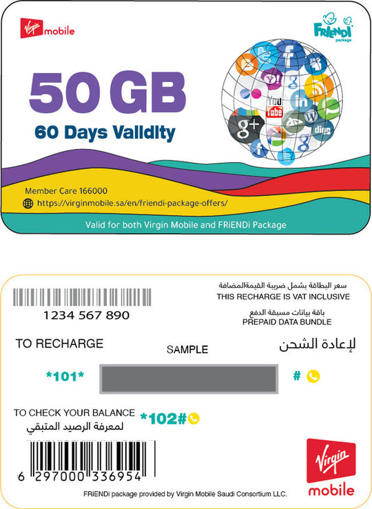 V & F Unified EVD 50 GB Data Voucher