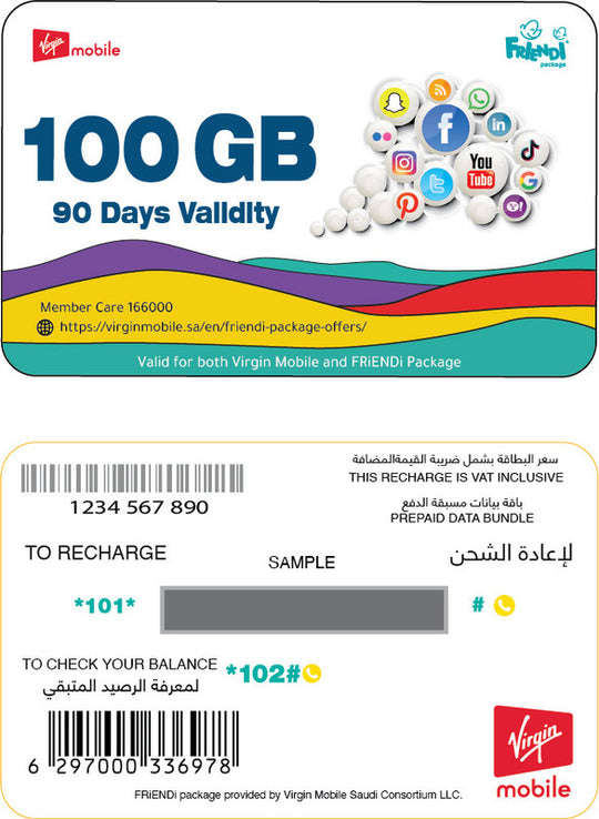 V & F Unified EVD 100 GB Data Voucher