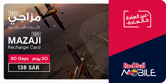 Red Bull EV Mazji 120 1M