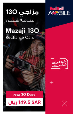 Red Bull EV Mazaji 130 M1