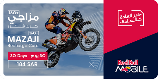 Red Bull EV Mazaji 160+ 1M