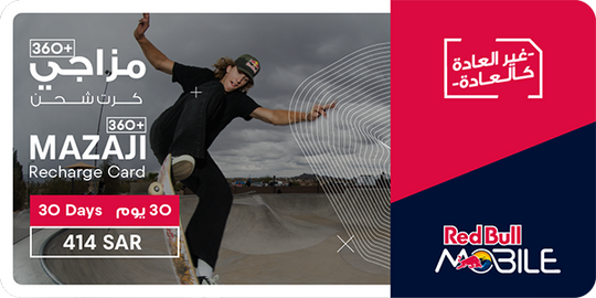 Red Bull EV Mazaji 360+ 1M