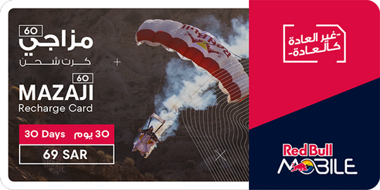 Red Bull EV Mazji 60 1M