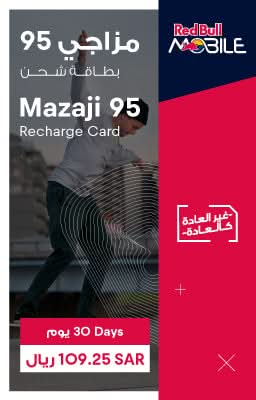 Red Bull EV Mazaji 95