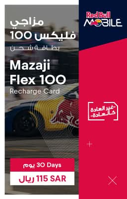 Red Bull EV Mazaji Flex 100