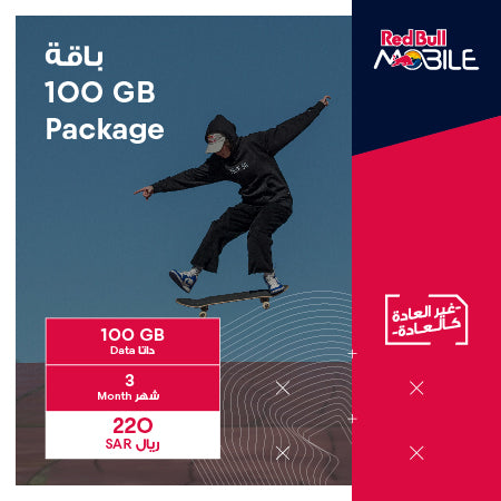 Red Bull EV 100GB 3M