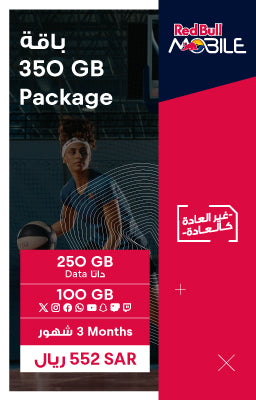 Red Bull EV 250GB+100GB 3M