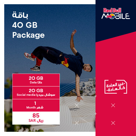 Red bull EV 20GB+20GB 1M