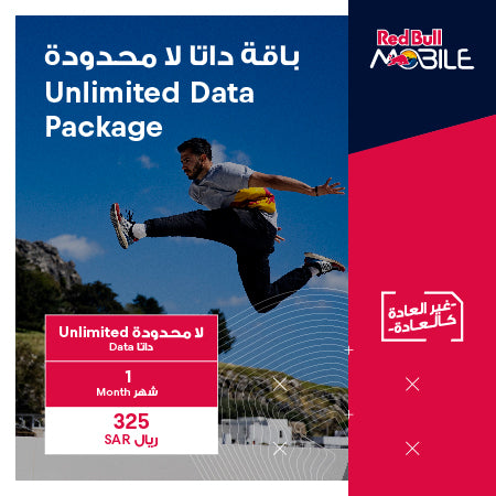 Red Bull EV Unlimited 1M