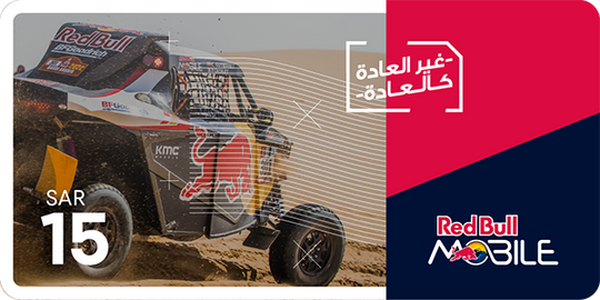 Red Bull E-voucher 15 SAR