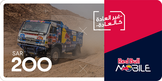 Red Bull E-voucher 200 SAR
