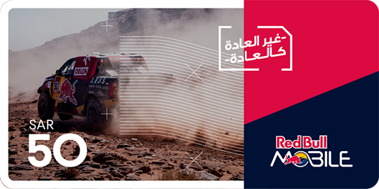 Red Bull E-voucher 50 SAR