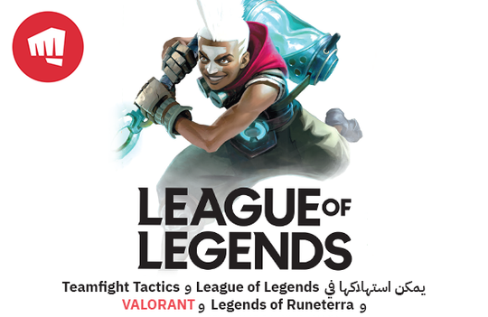 ليج أوف ليجندز RP